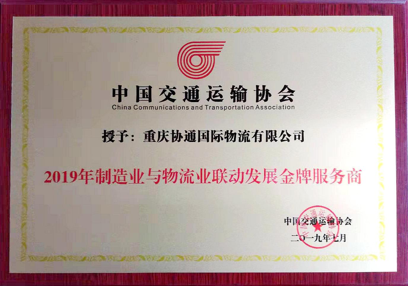 1563939114373515.jpg 圖片5.jpg