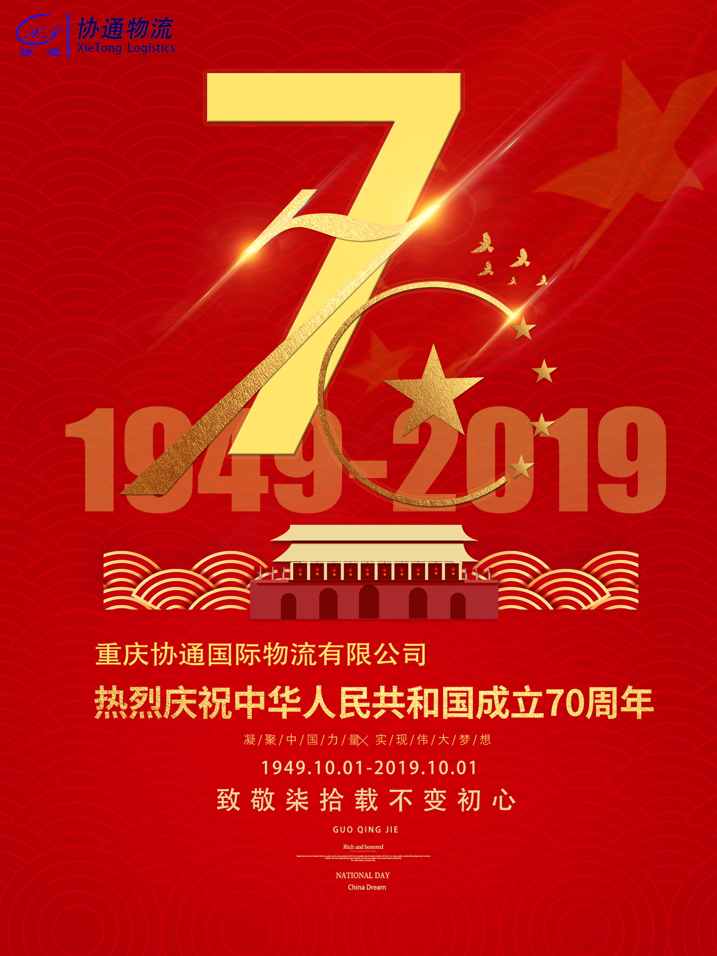 1570321243299070.jpg 1.jpg