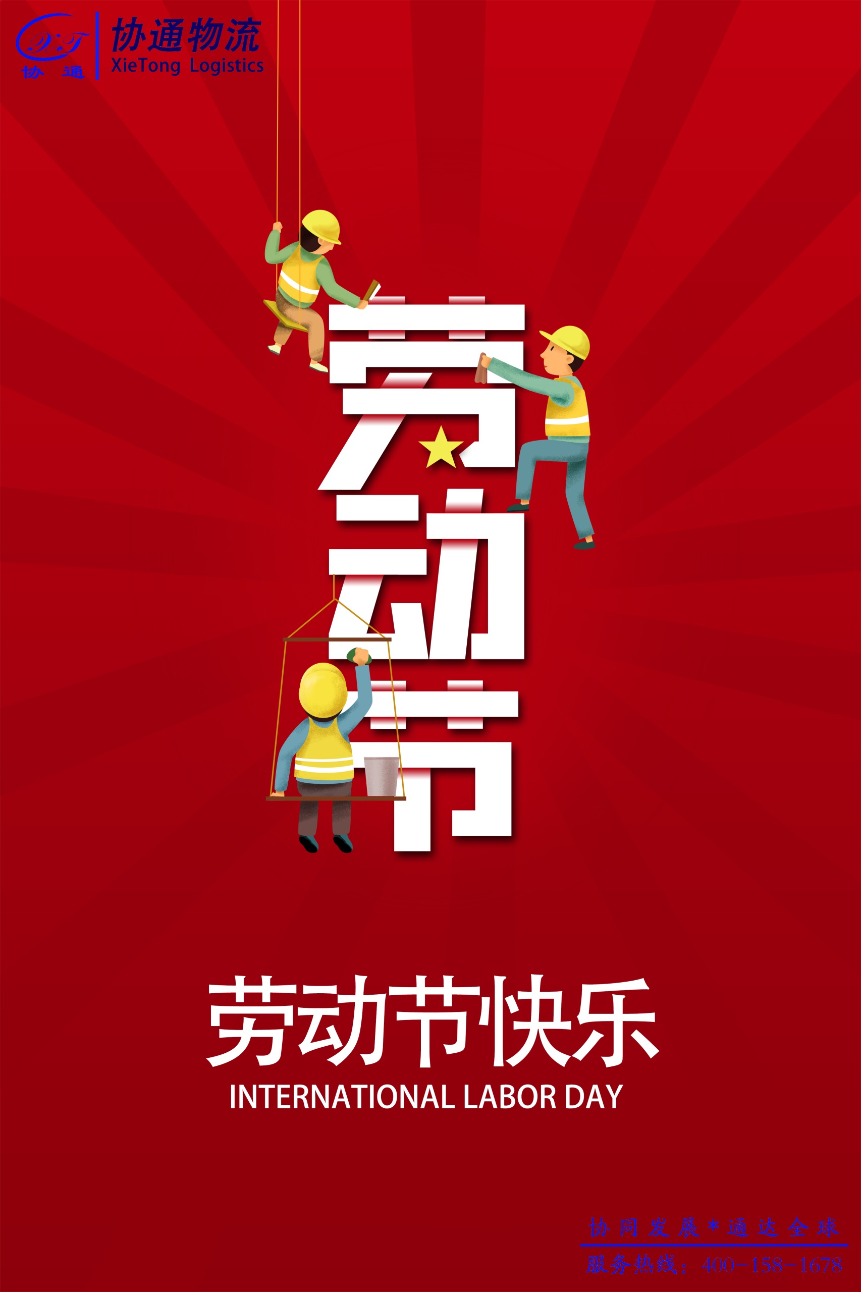 1588235861233103.jpg psd29727.jpg