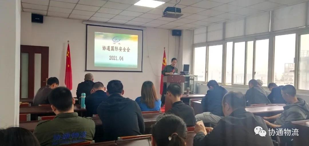 1621472093737435.jpg 微信圖片_20210520085214.jpg