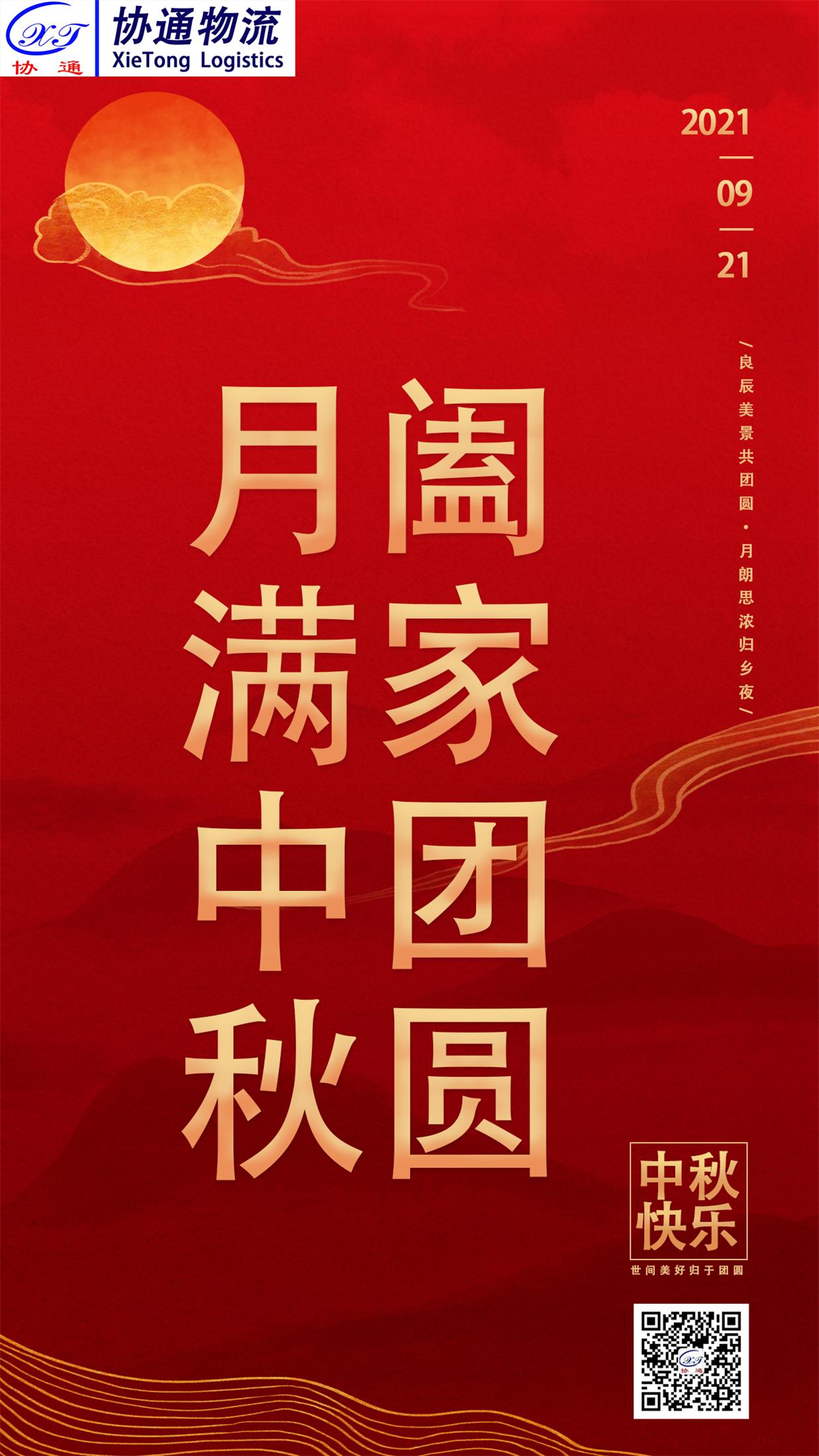 1632272273611610.jpg 1.jpg