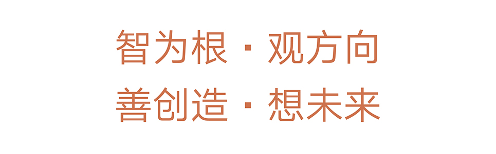 智觀善想-19