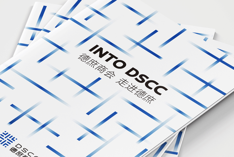 企業(yè)畫冊(cè)設(shè)計(jì)