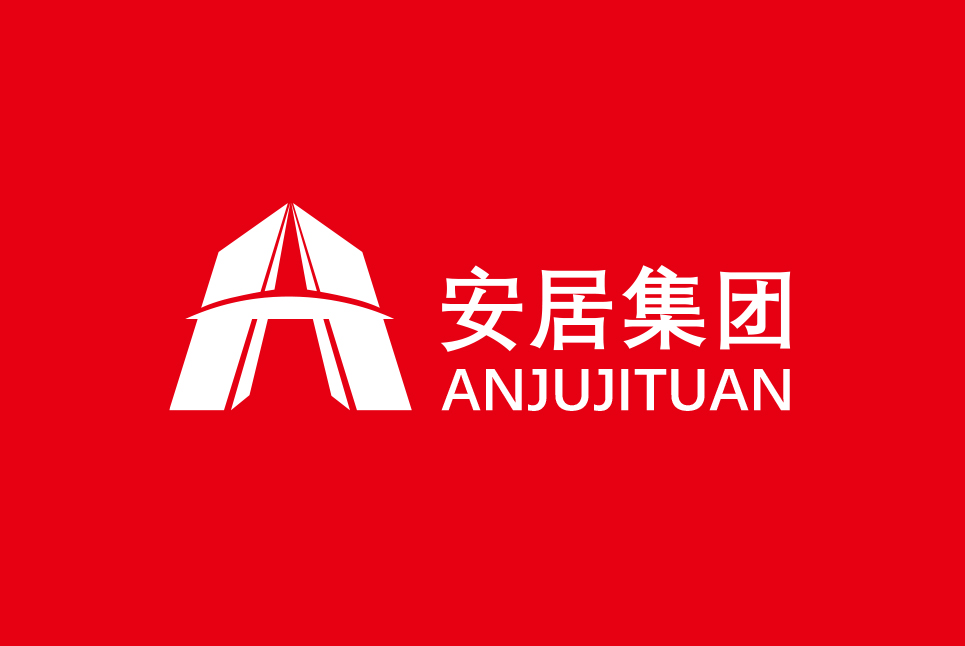 后眾簽約安居集團，助力城市樂業(yè)
