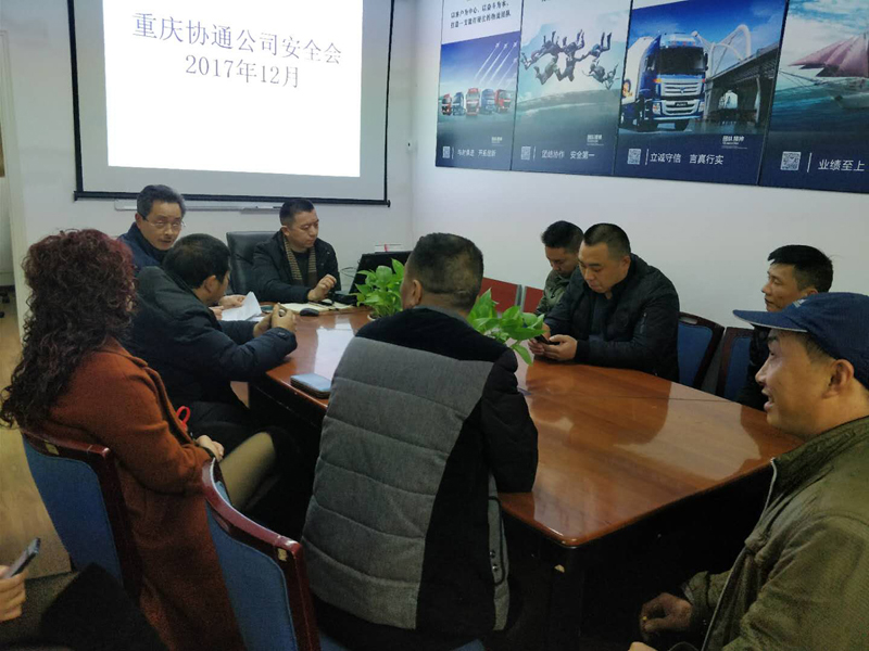 1513576070431909.jpg 微信圖片_20171218120156.jpg