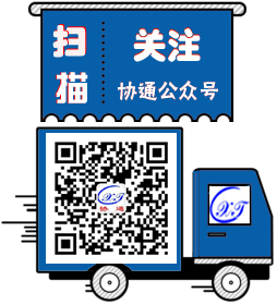 1513576182136686.jpg 公眾號修飾貨車2.jpg
